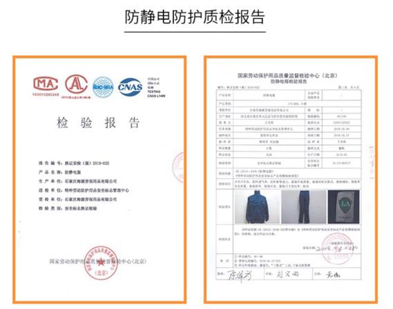 專業(yè)定制勞保服廠家價格哪家好