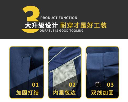 北京阻燃防靜電服價格_1