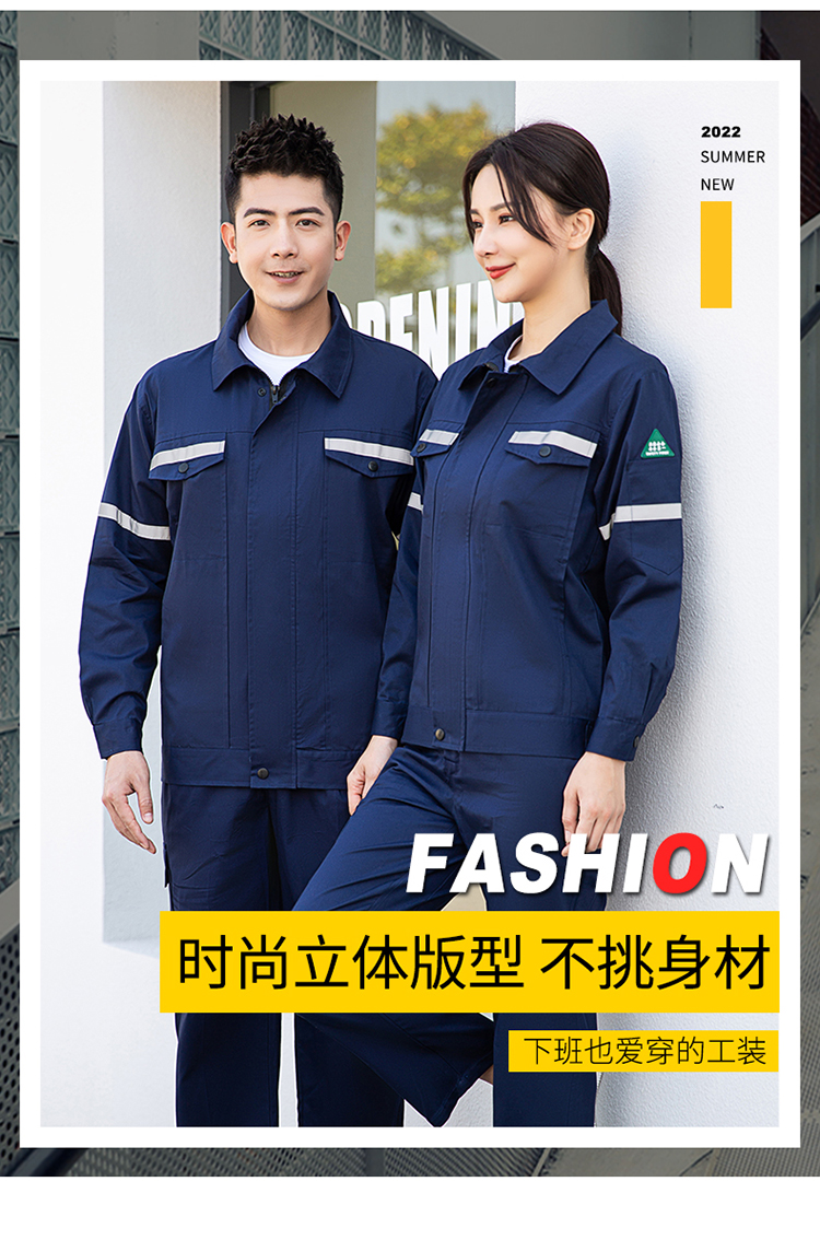 保潔工作服哪家好