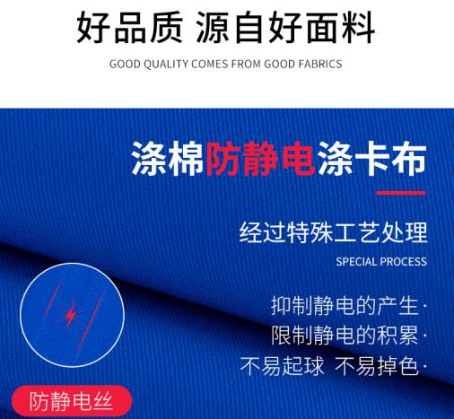 石家莊撲火阻燃服多少錢