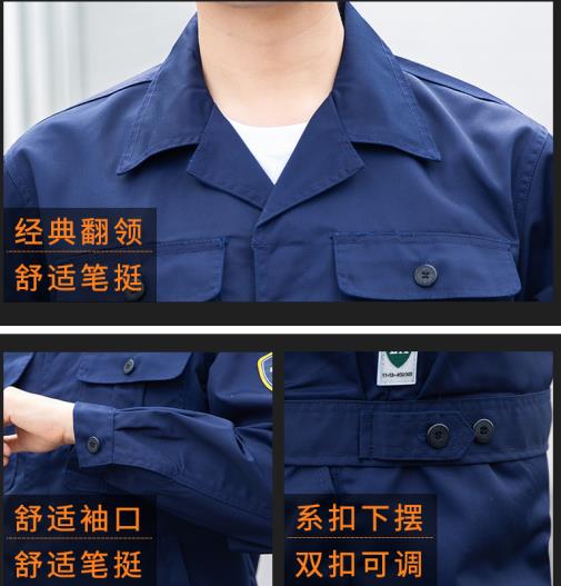 邯鄲全棉阻燃服批發(fā) 邯鄲全棉阻燃服批發(fā)