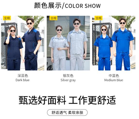 汾陽(yáng)市阻燃工作服 汾陽(yáng)市阻燃工作服