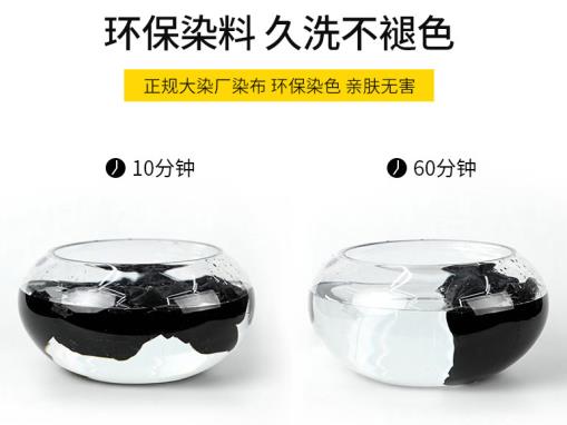 防酸堿的服 防酸堿的服