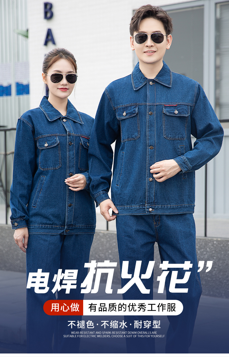 春季防酸堿防靜電服一套多少錢(qián)?