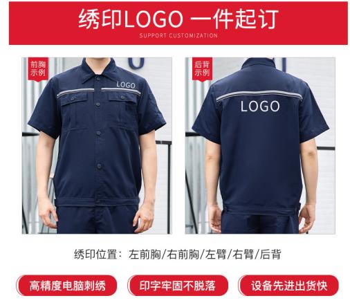 石家莊阻燃防護(hù)服廠(chǎng)商地址