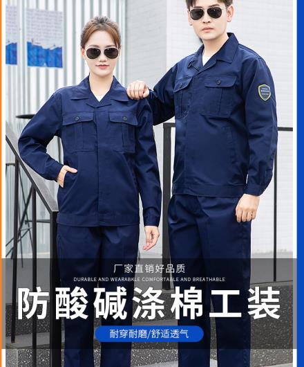 阻燃工作服一般多少錢(qián)一件