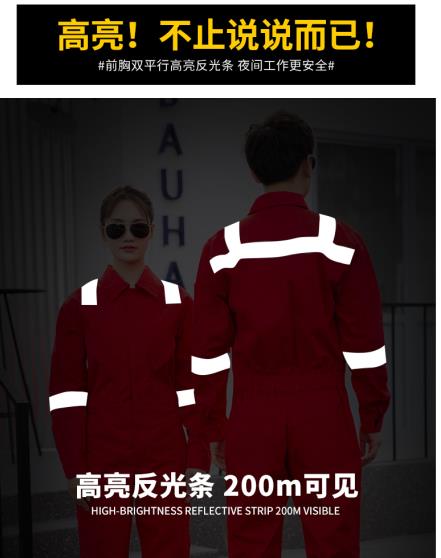 威海勞保服定制批發(fā)廠家 威海勞保服定制批發(fā)廠家