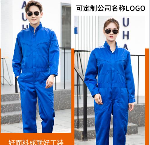 汾陽(yáng)市防油污工作服廠家 汾陽(yáng)市防油污工作服廠家