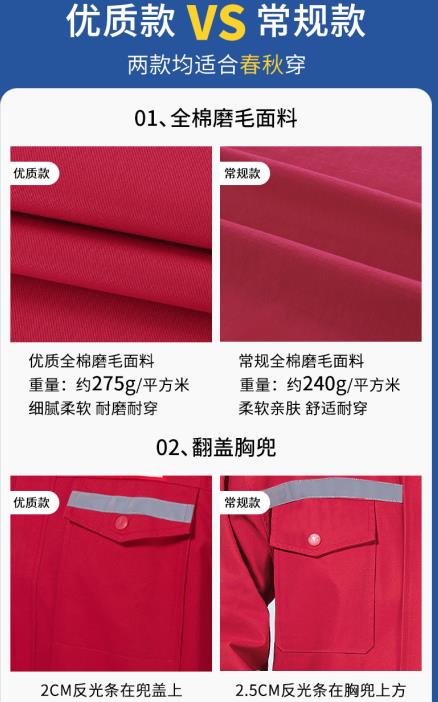 石家莊阻燃防護(hù)服現(xiàn)貨 石家莊阻燃防護(hù)服現(xiàn)貨