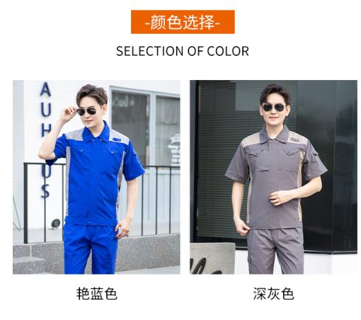 石家莊阻燃防護(hù)服哪個(gè)好