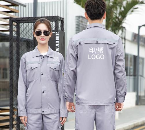 邢臺勞保服定制廠家 邢臺勞保服定制廠家