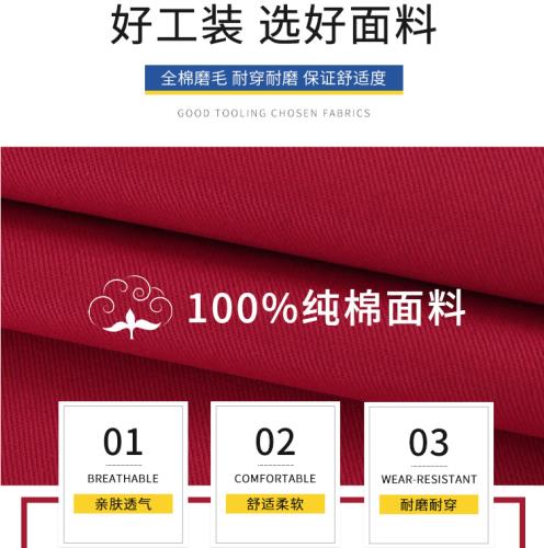 石家莊阻燃工作服工廠地址