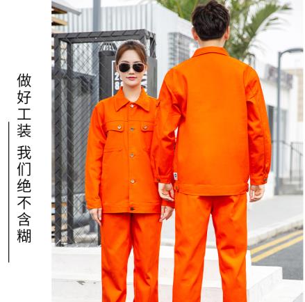 紅古工裝勞保服定制廠家