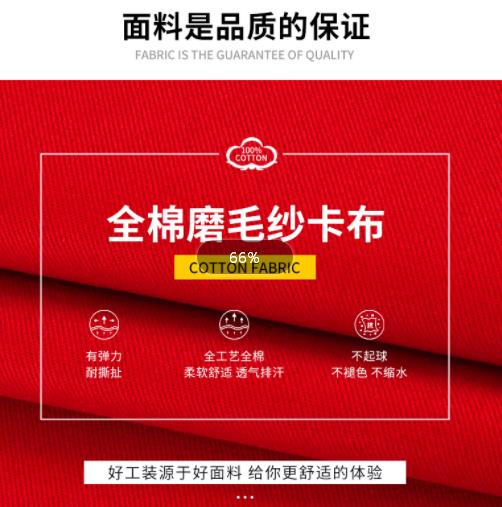 沈陽(yáng)勞保服定制廠(chǎng)家地址