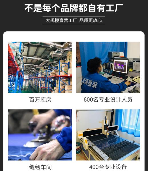 延安勞保服定制廠家 延安勞保服定制廠家