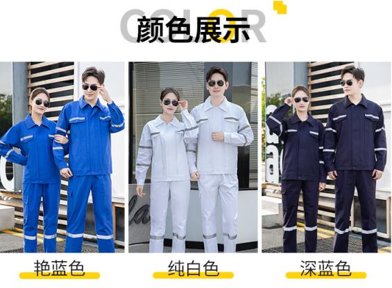 石家莊安全阻燃服訂制