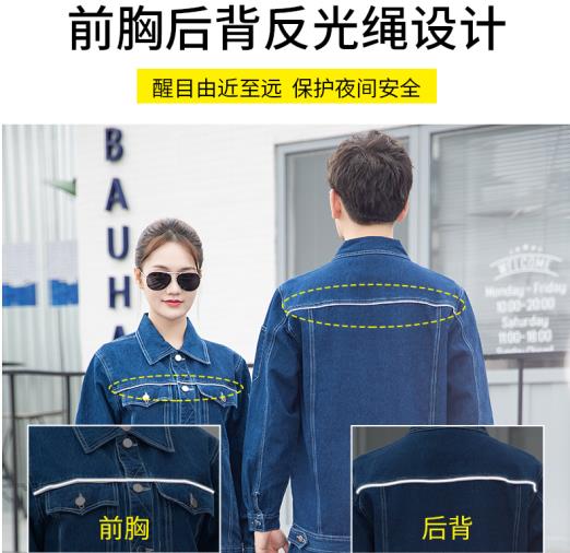 石家莊阻燃工作服制作公司
