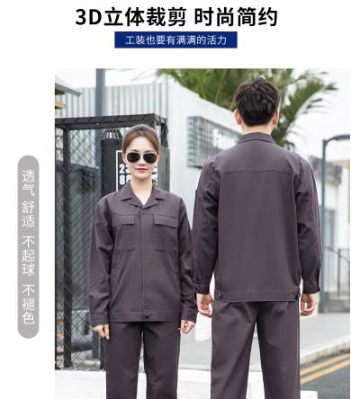 石家莊阻燃防護(hù)服去哪買