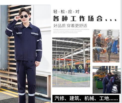 阻燃防靜電工作服工廠有嗎