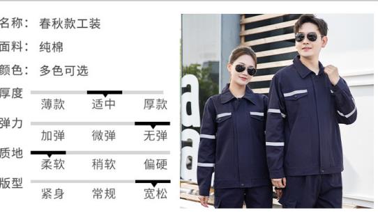 海陽防靜電勞保服定制廠家