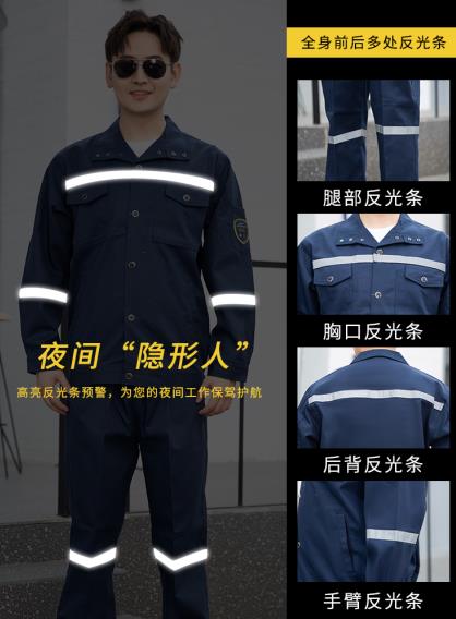 阻燃服和消防服