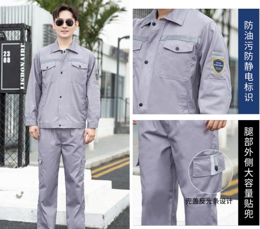 石家莊阻燃防護服定做 石家莊阻燃防護服定做