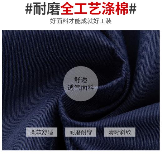 純棉工作服多少錢一套勞保工作服哪家好