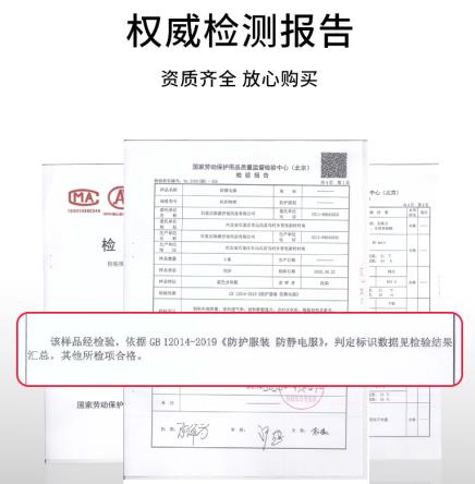 濮陽勞保工作服定制廠家價格哪家好