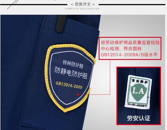 保山勞保工作服定制廠家價格哪家好