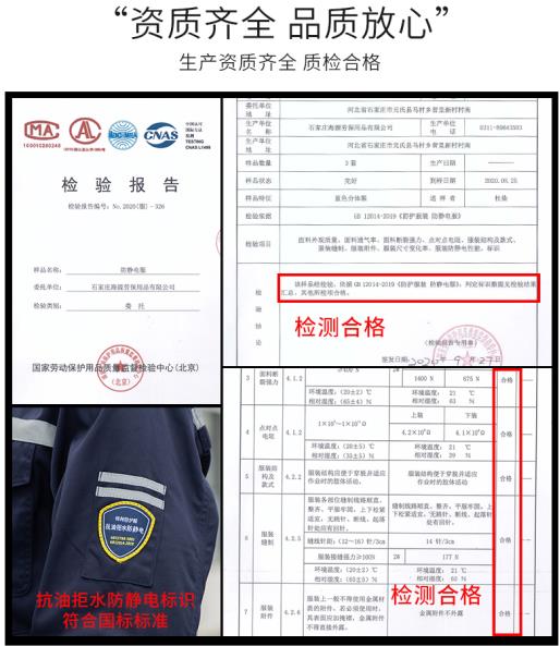 防酸堿服多少錢一件勞保工作服哪家好