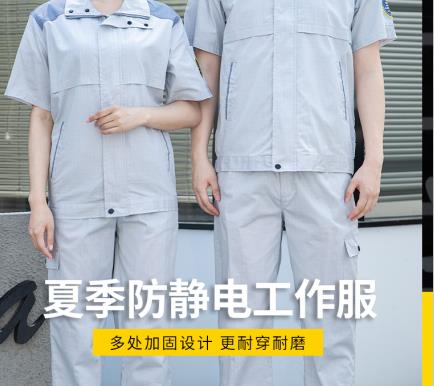 正品勞保工作服廠家哪家質(zhì)量好什么價格