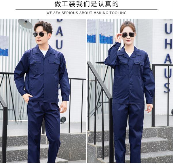 純棉工作服多少錢一件勞保工作服哪家好