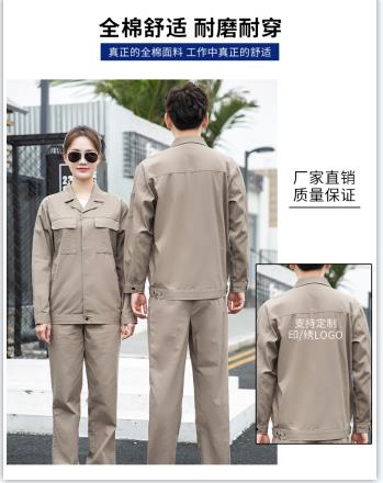 懷化哪里可以定制衣服多少錢(qián)