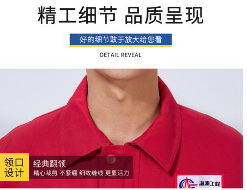 上饒定制工作服勞保服廠(chǎng)家