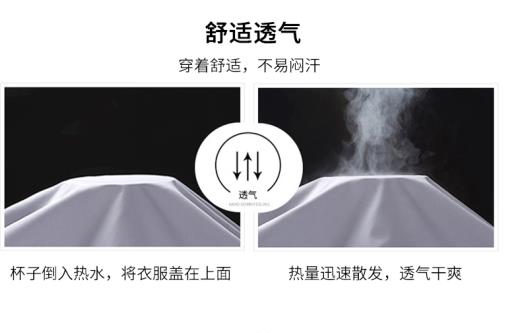 防酸堿團(tuán)體服定制價(jià)格