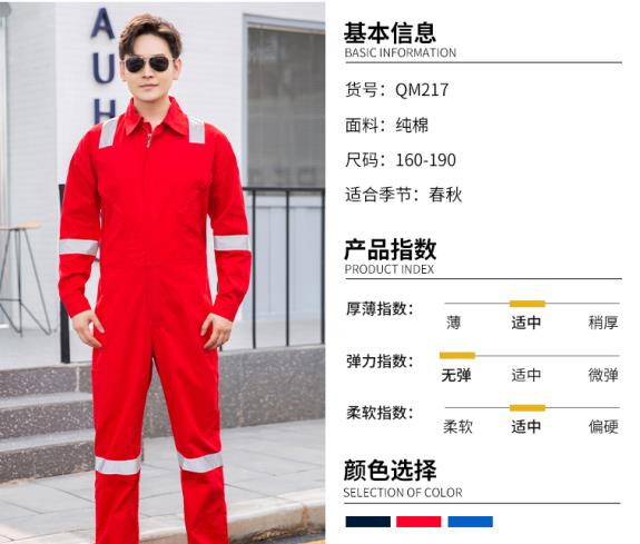 純棉工作服多少錢一件哪個廠家好