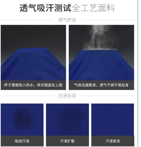 防酸堿服多少錢一件哪家質(zhì)量好