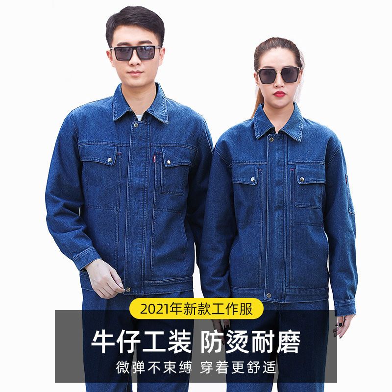 NZ023C 電焊<a href=http://z49xy.cn/niuzigongzuofu/ target=_blank class=infotextkey>牛仔工作服</a>套裝男焊工加厚防燙耐磨建筑工汽修勞保工作服褲子(圖1)