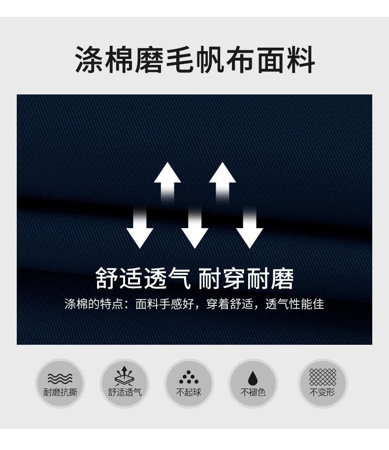 DM922 長袖工作服定制男耐磨春秋廠服上衣車間汽修服機電車間工裝勞保服(圖2)