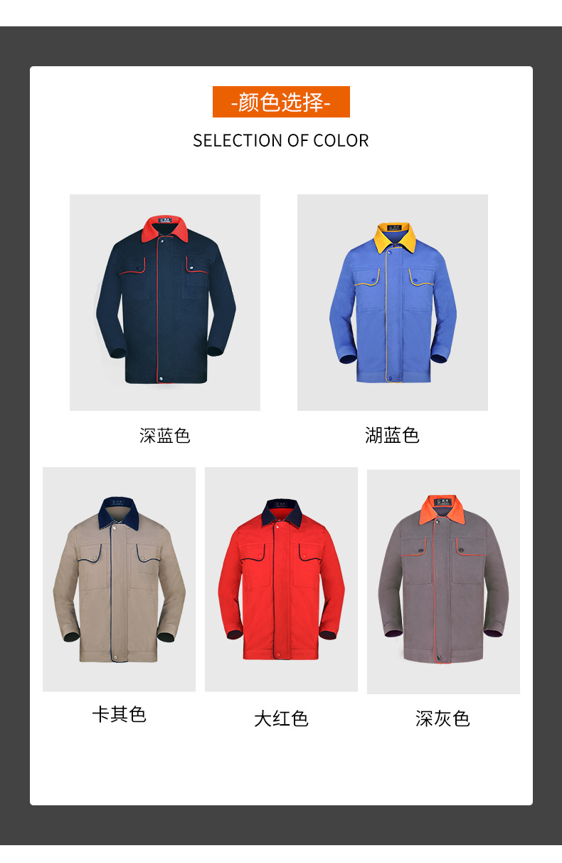 DM922 長袖工作服定制男耐磨春秋廠服上衣車間汽修服機電車間工裝勞保服(圖4)