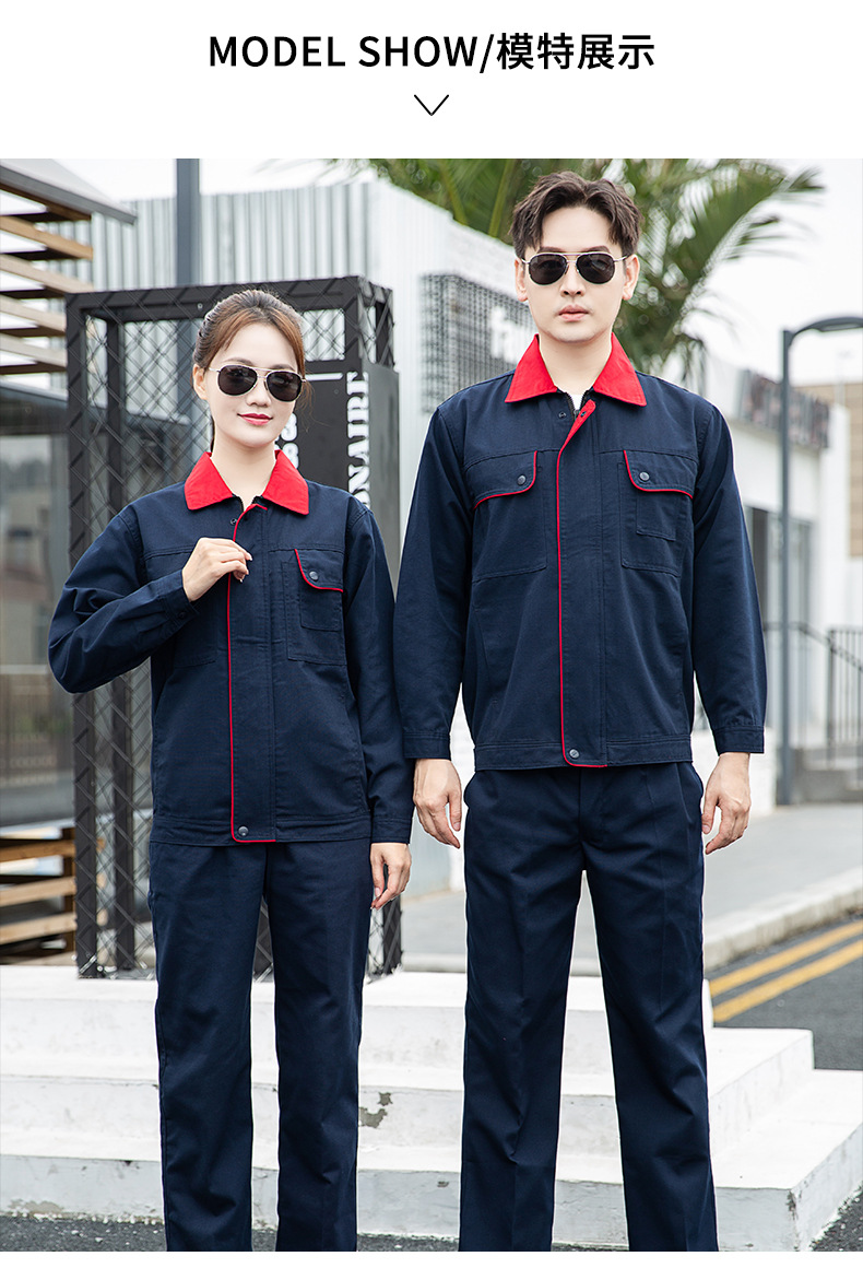 DM922 長袖工作服定制男耐磨春秋廠服上衣車間汽修服機電車間工裝勞保服(圖8)