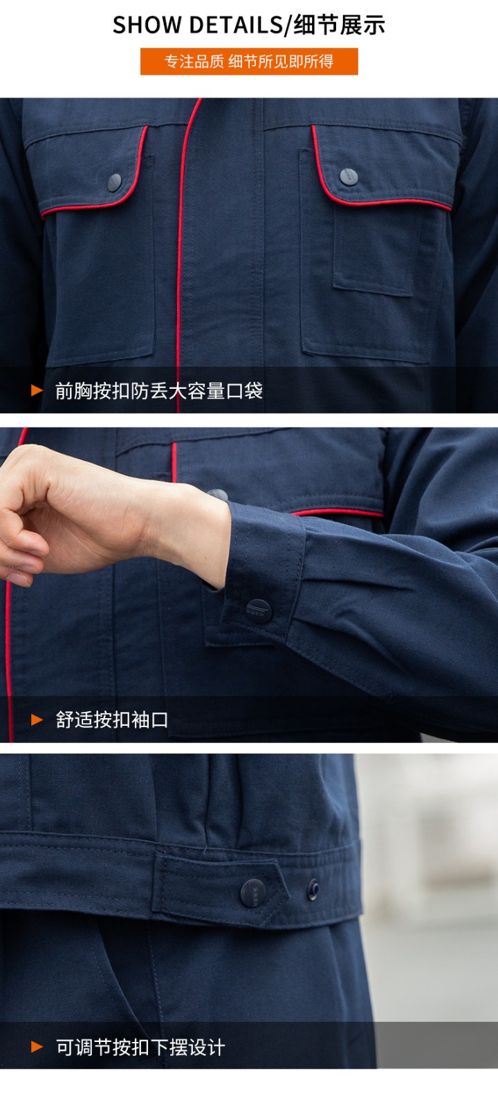 DM922 長袖工作服定制男耐磨春秋廠服上衣車間汽修服機電車間工裝勞保服(圖7)