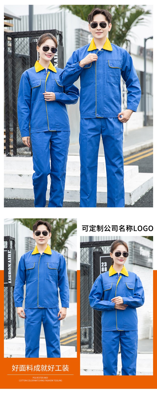 DM922 長袖工作服定制男耐磨春秋廠服上衣車間汽修服機電車間工裝勞保服(圖10)