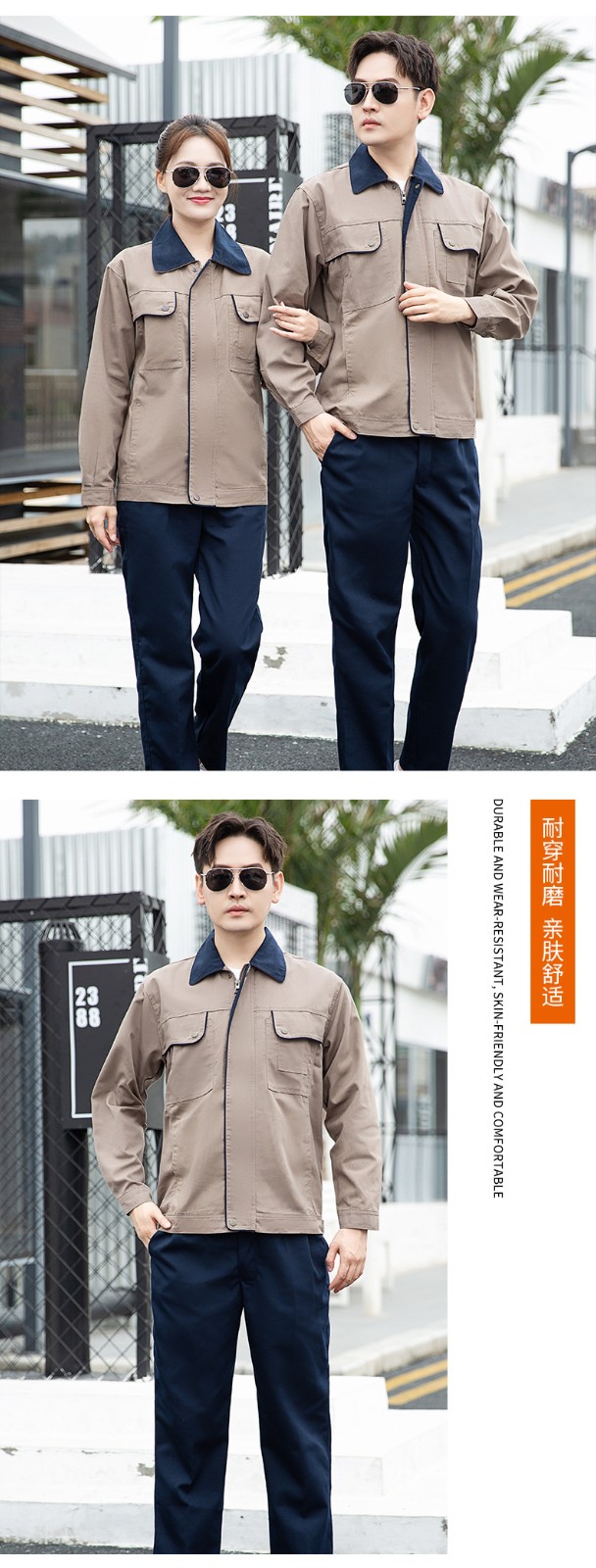 DM922 長袖工作服定制男耐磨春秋廠服上衣車間汽修服機電車間工裝勞保服(圖13)