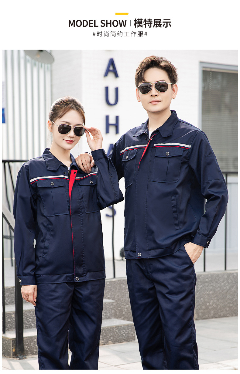 DM2081 春秋長(zhǎng)袖工作服定制男車間工廠反光條上衣耐磨工裝定制汽修勞保服(圖12)