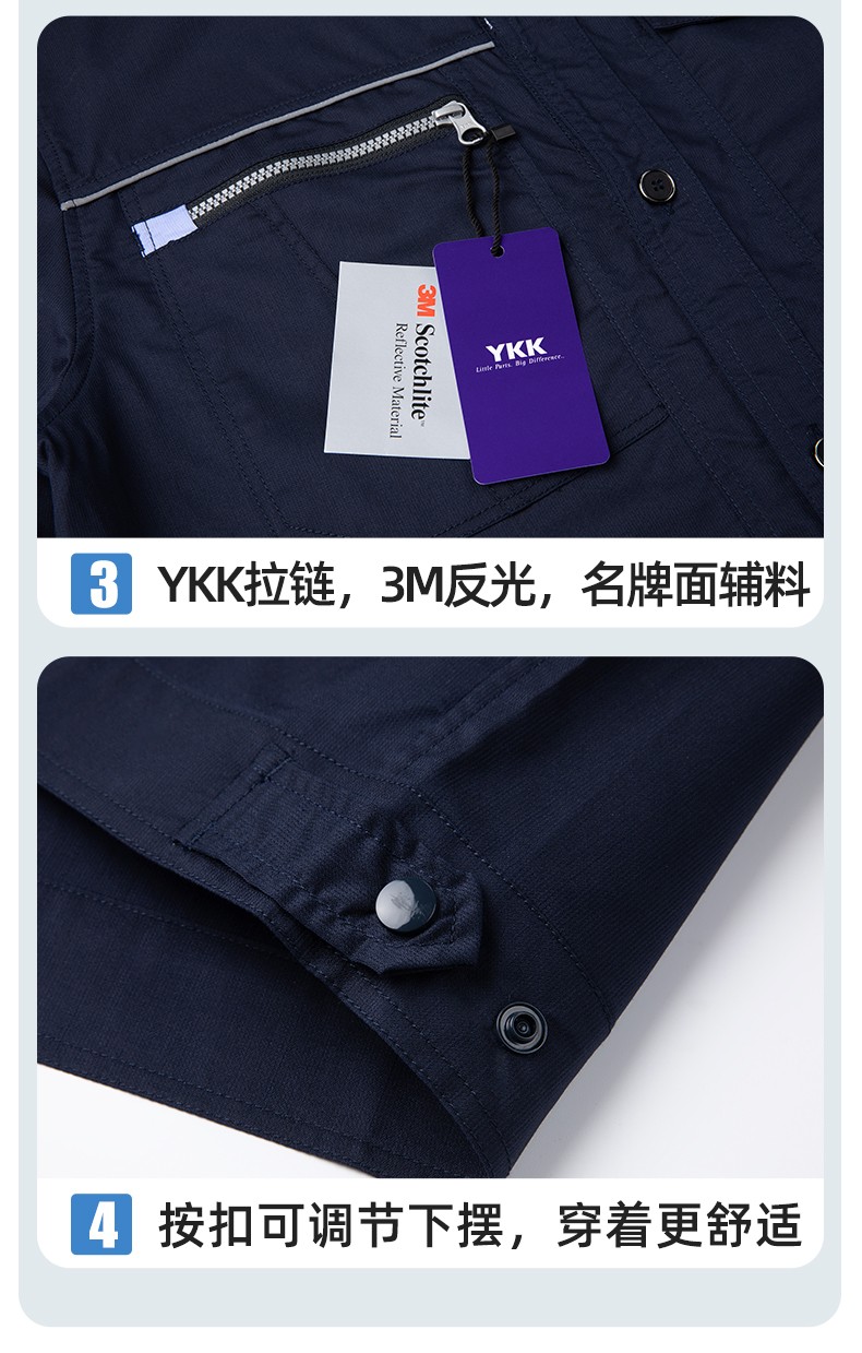 DL235X 高端夏季薄款長袖工作服定制印字薄款耐磨汽修工廠電焊車間勞保服(圖7)