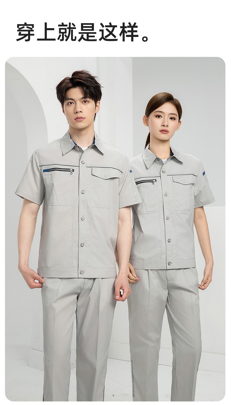 DL235X 高端夏季薄款長袖工作服定制印字薄款耐磨汽修工廠電焊車間勞保服(圖11)