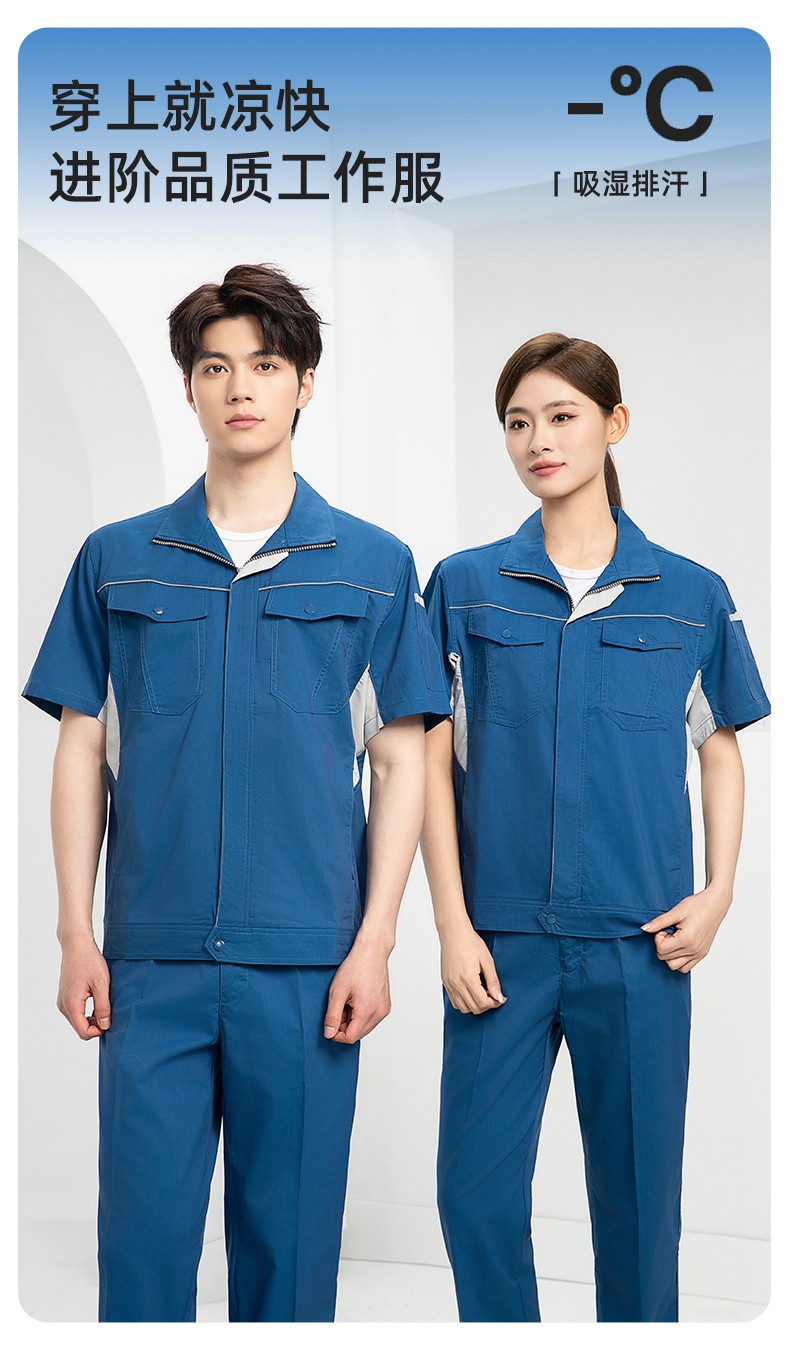 DL237D 夏季彈力竹纖維工作服套裝定制吸濕排汗透氣長短袖薄款電工勞保服(圖1)