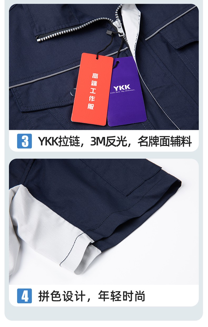 DL237D 夏季彈力竹纖維工作服套裝定制吸濕排汗透氣長短袖薄款電工勞保服(圖7)