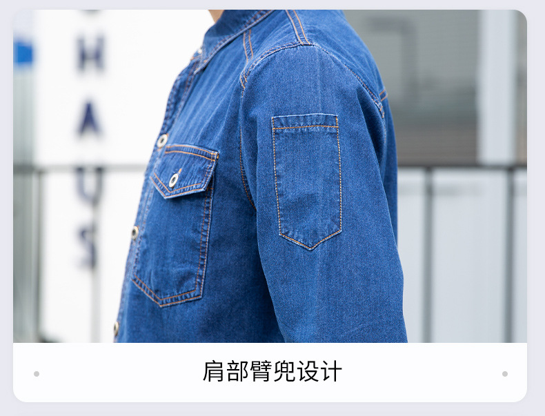NZ172A 夏季精梳棉牛仔工作服定制加厚長(zhǎng)袖薄款吸濕透氣焊工電工勞保服(圖13)